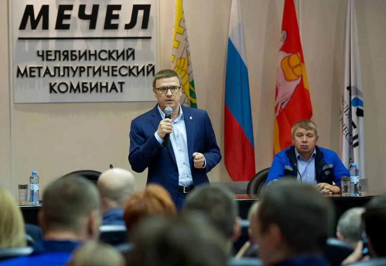 Ведомство зафиксировало превышения ПДК по нескольким загрязнителям и указало на ЧМК и «Мечел‑Кокс» как значимые источники выбросов. Предприятия оспаривают методики оценок, жители остаются обеспокоены состоянием воздуха.