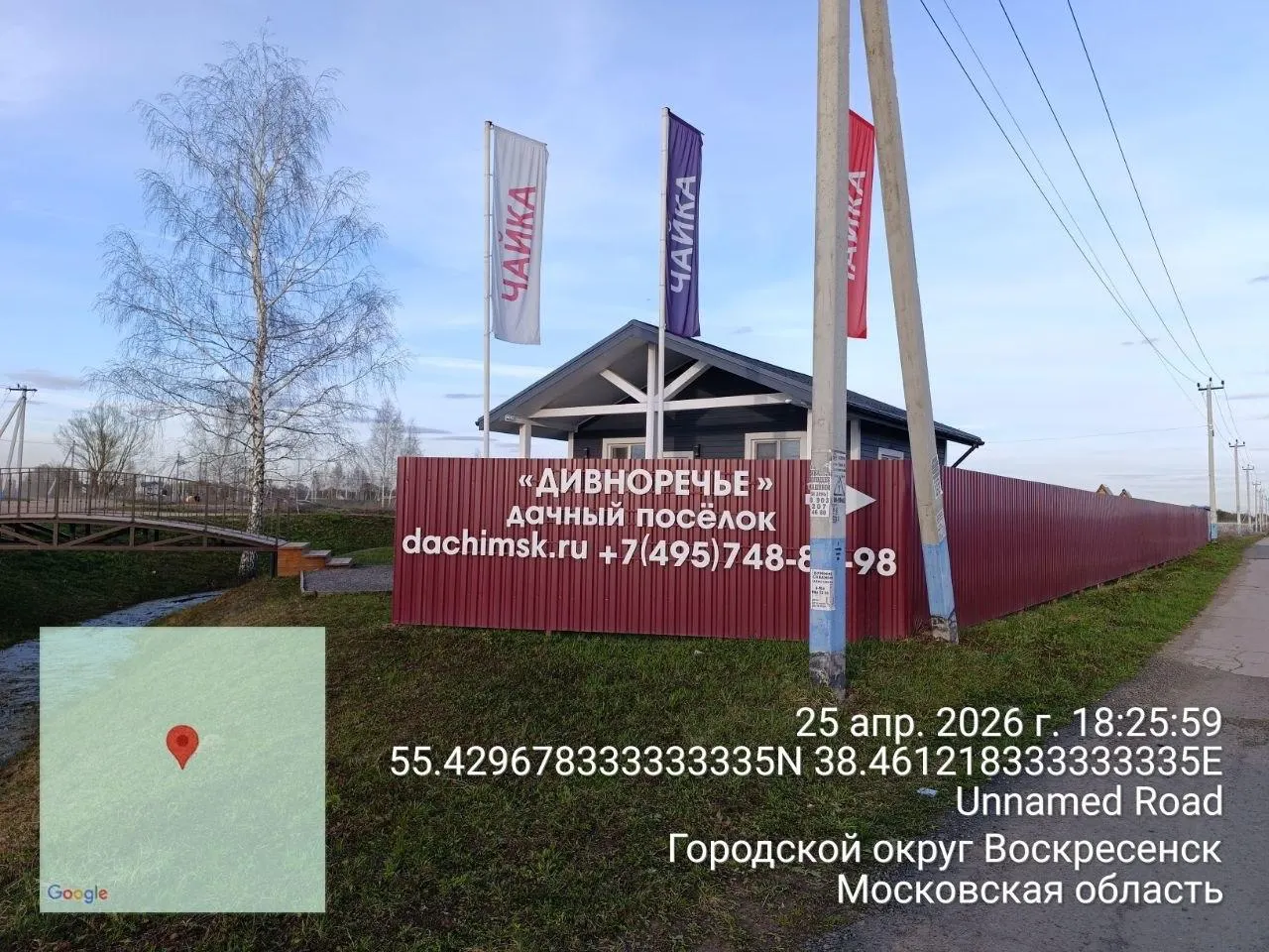 Специалисты обратили внимание на продажу участков в границах заказника: это противоречит закону об ООПТ и может привести к фрагментации экосистем, нарушению гидрологического режима и утрате мест обитания растений и животных.