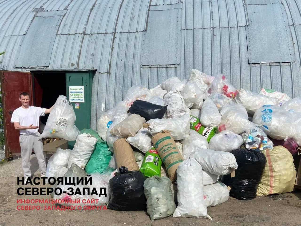 Проект, который почти восемь лет занимался сбором вторсырья и организацией субботников, прекратил работу из‑за отсутствия поддержки и невозможности передачи инициативы новому поколению.