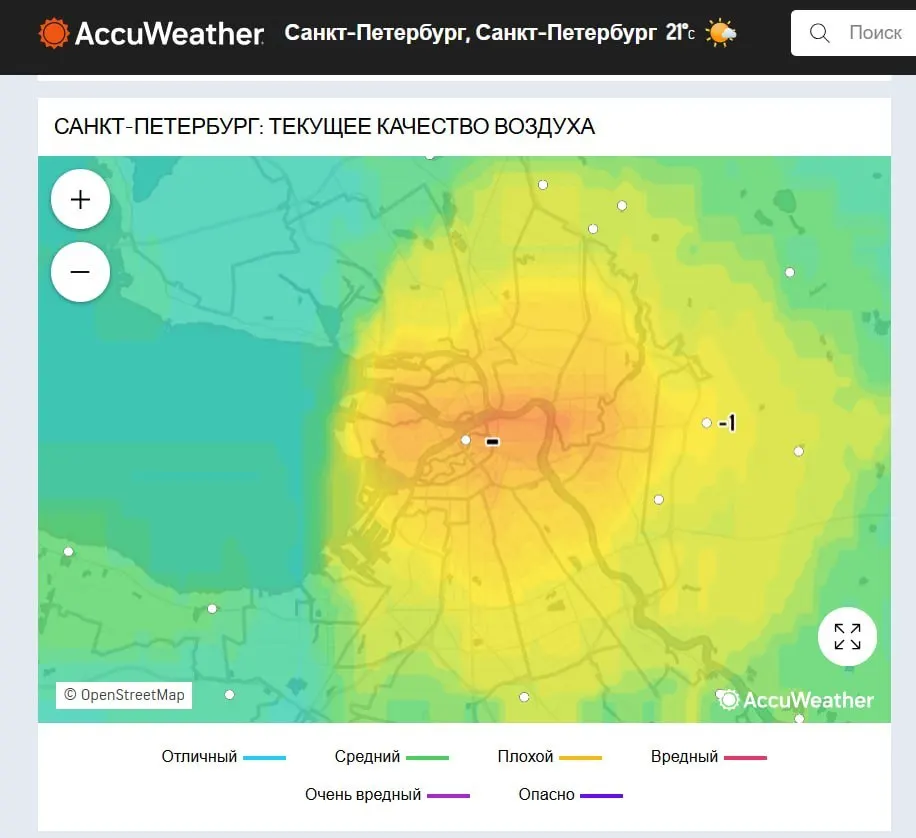 Жители Петербурга с раннего утра жалуются на запах. В полдень сервис AccuWeather обозначил качество воздуха как «вредный», тогда как местные замеры в Красносельском районе превышений не выявили, радиационный фон в норме.