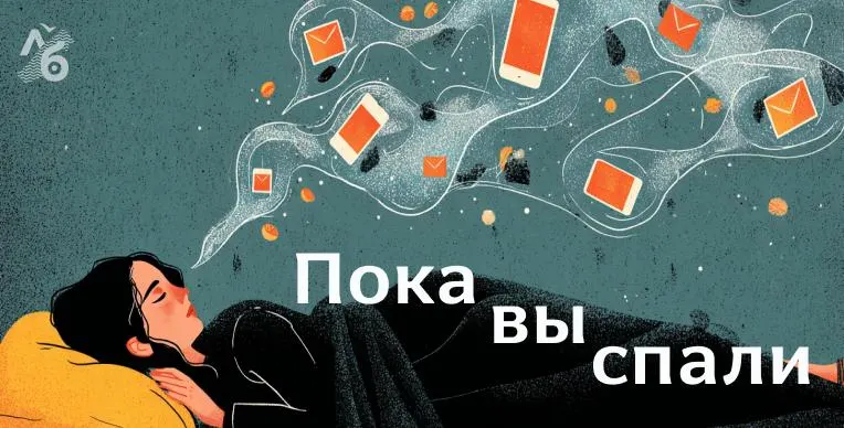 Краткий обзор: рост смертности, пожар на газораспределительной станции, перебои с бензином в Краснодарском крае, взрывы автомобилей в Подмосковье и Москве, решение суда по фильмам и запрет смартфонов в Афганистане.