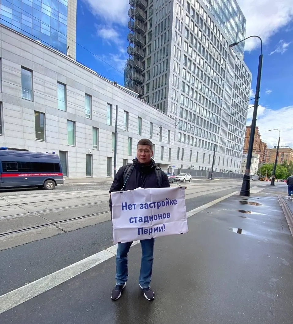 Участник акции провёл одиночный пикет у здания Следственного комитета в Москве в знак протеста против планируемой застройки спортивного комплекса «Трудовые резервы» в Перми.
