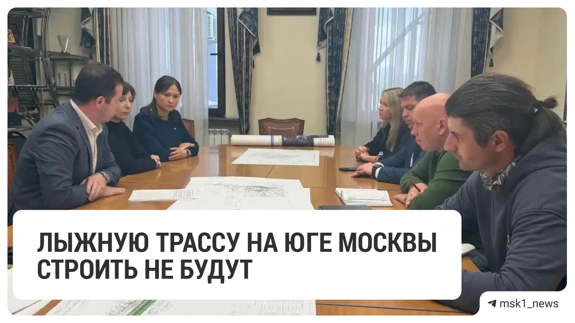 Жители юга&nbsp;Москвы отстояли Битцевский лес&nbsp;от&nbsp;асфальтовой лыжной трассы