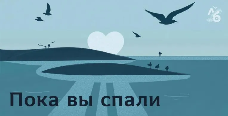 Краткий обзор главных событий: в Краснодаре смертельное ножевое нападение, в Крыму ограничили продажу бензина, возвращены похищенные родители оппозиционера, остановлена вырубка лип в Переславле и еще несколько заметных новостей.