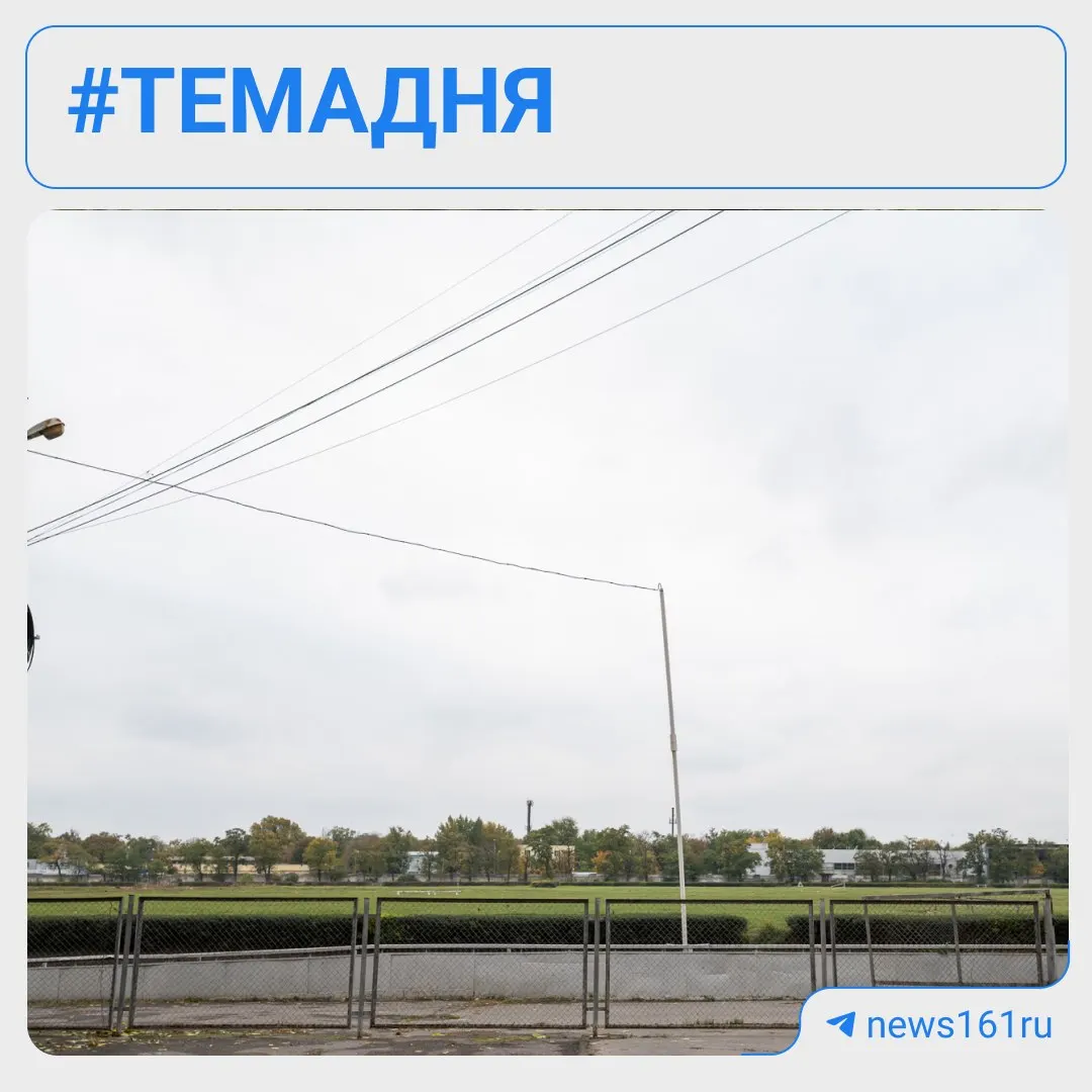 Ростовский ипподром внесли в список выявленных объектов культурного наследия — его теперь нельзя сносить или кардинально перестраивать. В регионе также зафиксирован рост цен на бензин и проблемы с качеством морской воды.
