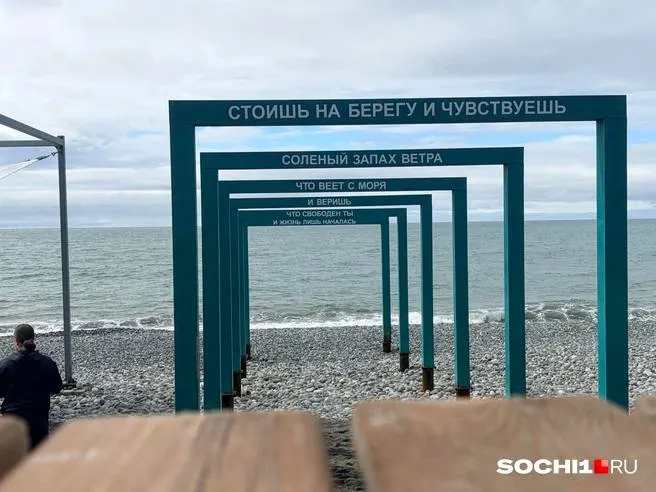 Водоканал Сочи прокомментировал претензии Росприроднадзора: система, разрушенная штормом, остается не восстановленной, хотя суд обязал курорт устранить повреждения еще в 2018 году.
