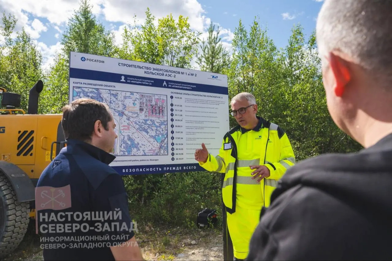 В Полярных Зорях стартовала подготовка территории для строительства Кольской АЭС‑2: два энергоблока по 600 МВт с планируемыми вводами в 2035 и 2037 гг. Проект обещает рабочие места и инвестиции, но вызывает серьёзные экологические и социальные вопросы.