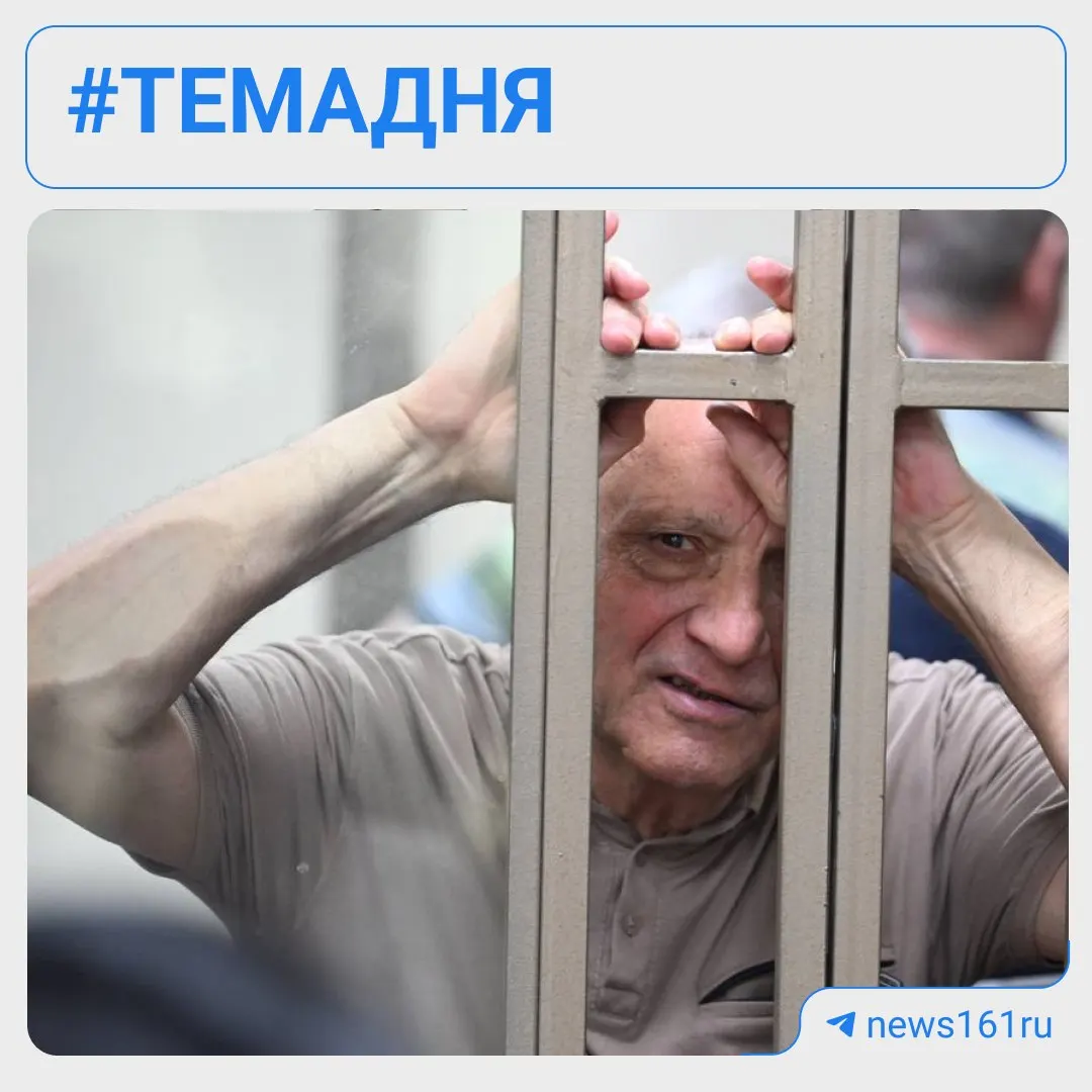 Приговоры по&nbsp;делу рынков в&nbsp;Аксайском районе: сроки и&nbsp;штрафы