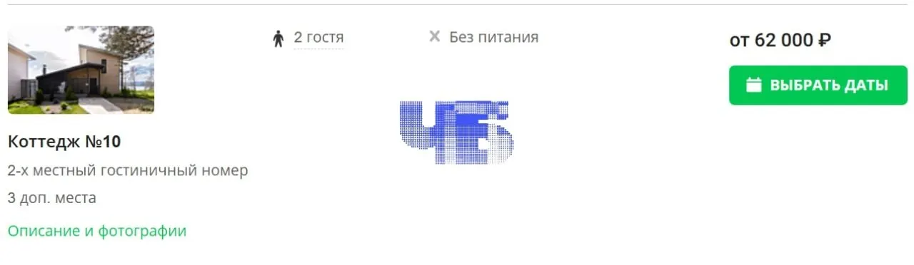 Жители жалуются на внезапно выросшие цены на базы отдыха у озёр, низкий уровень сервиса, случаи «зуда купальщика» и признаки цветения воды — поездка на выходные стала дорогой и рискованной.