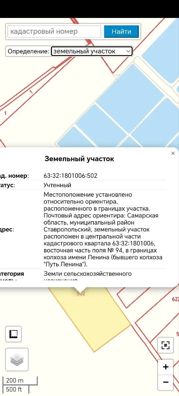 Жительница района села Узюково сообщает о регулярном сливе зловонной чёрной жидкости спецтехникой на сельхозполя; рядом обитают краснокнижные птицы, территория входит в орнитологическую зону «Поволжский».