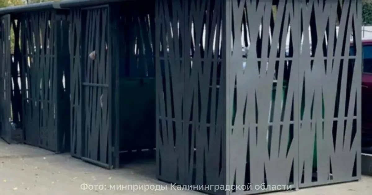 В Светлогорске начали монтировать крытые площадки для сбора твёрдых коммунальных отходов, изготовленные в местах лишения свободы по соглашению с региональным ведомством. В планах — расширить обновление контейнерной сети по всему региону.