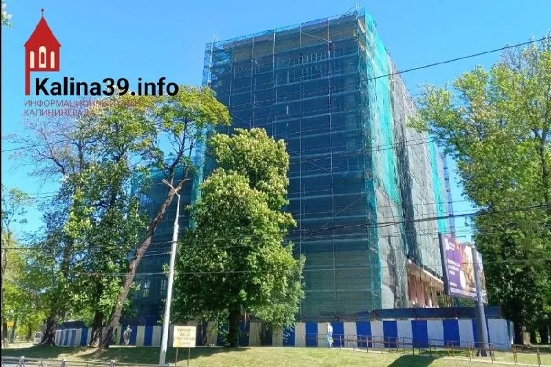 В Калининграде Компания Магистраль получила разрешение повысить высоту строящегося комплекса возле областной прокуратуры, что вызвало общественный резонанс.