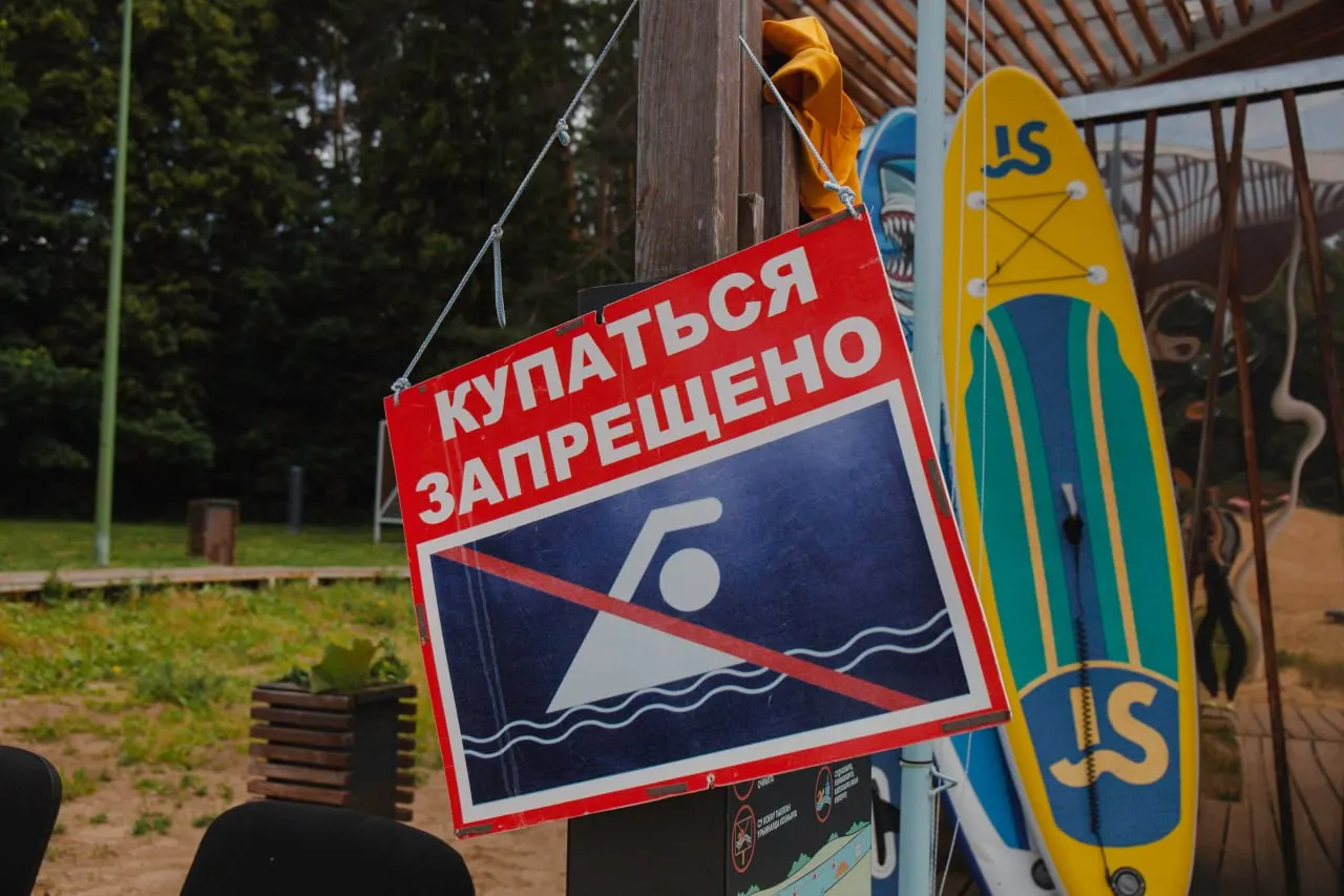 Проверочные мероприятия выявили несоответствия по микробиологическим параметрам на восьми пляжах региона.