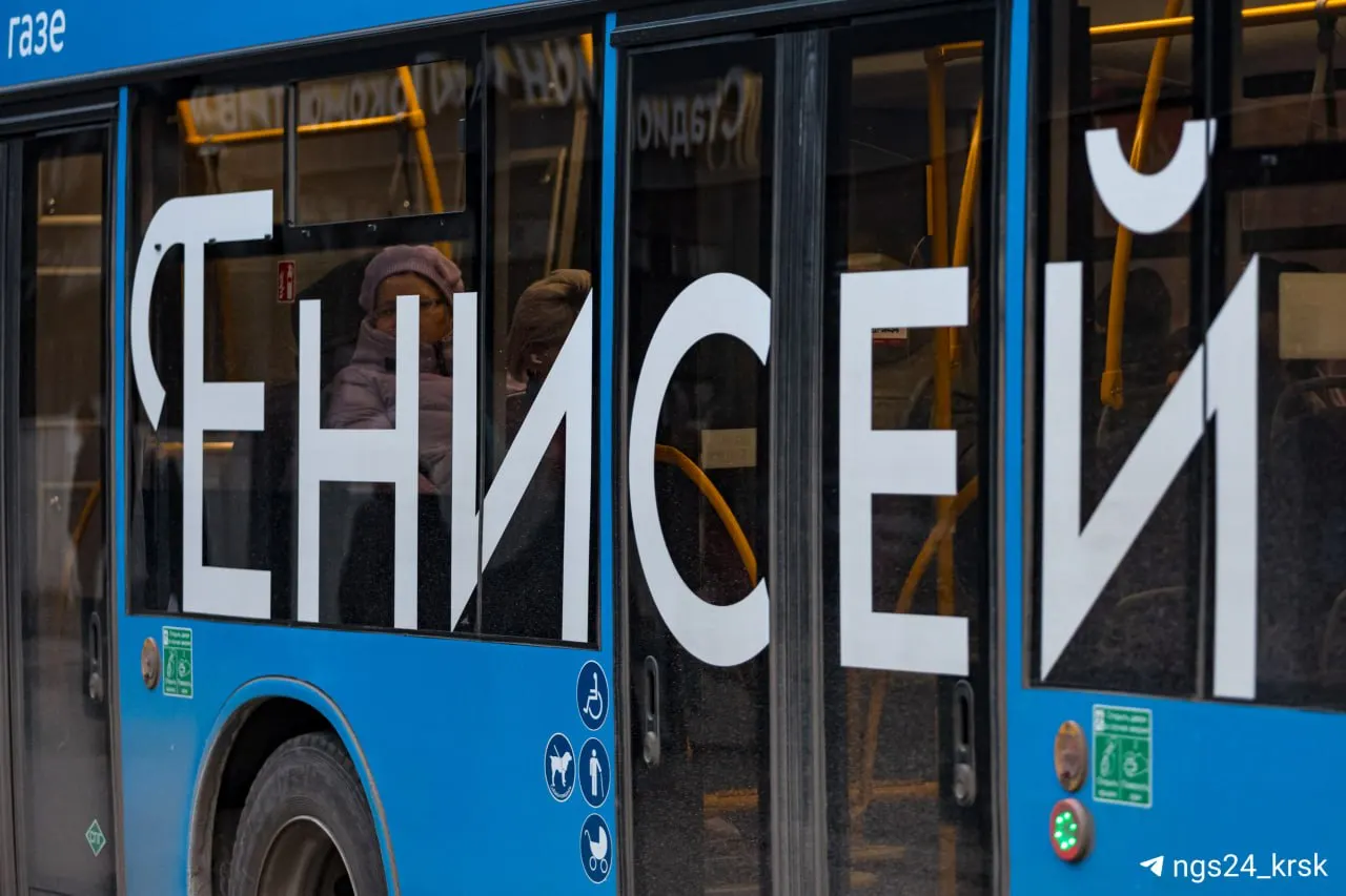 Город обсуждает замену газомоторных автобусов на современные экологичные автомобили; к 2028 году планируется перевести на газ около 900 автобусов.