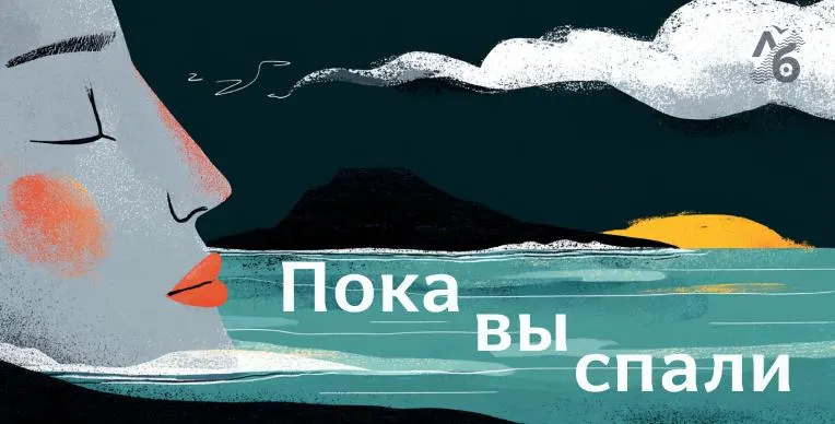 Обзор последних происшествий, экологических проблем и изменений в инфраструктуре страны.