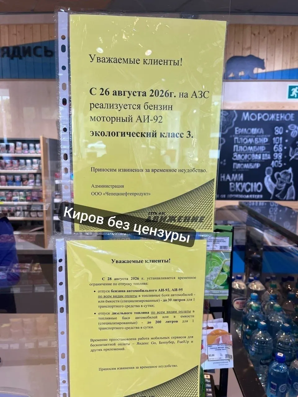 Специалисты предупреждают, что для современных автомобилей, рассчитанных на Евро-5, использование бензина Евро-3 может ускорить износ каталитических систем и форсунок, а также привести к образованию нагара.