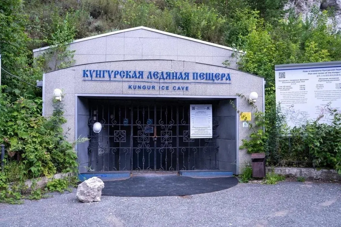Новая лицензия позволяет регулировать экскурсионную деятельность пещеры и поддержит комплекс мер по её сохранению, включая обследование состояния и создание 3D‑модели маршрутов.