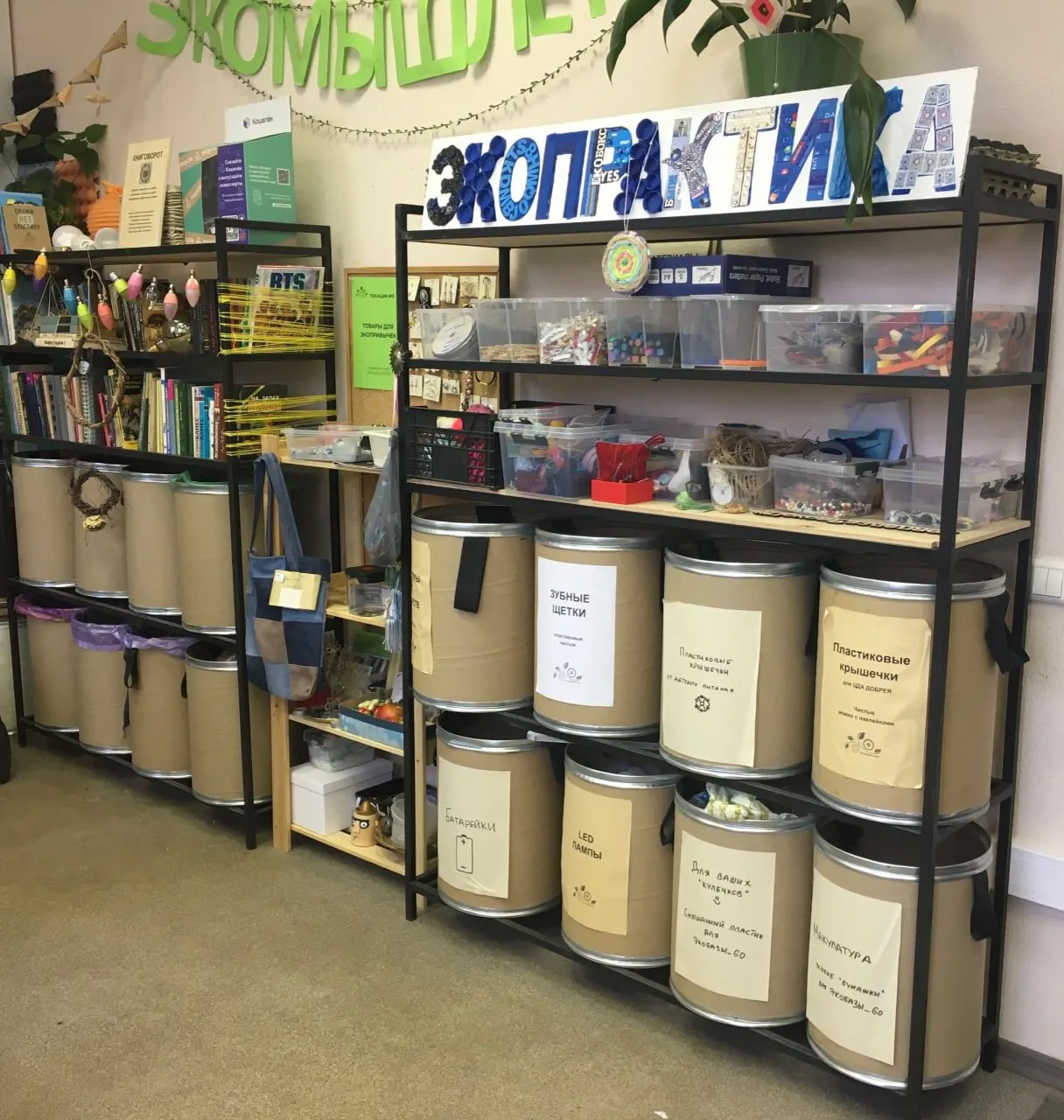 Экоцентр проекта “Экопрактика” в Пскове прекратил работу из-за нехватки средств; центр занимался переработкой вторсырья.