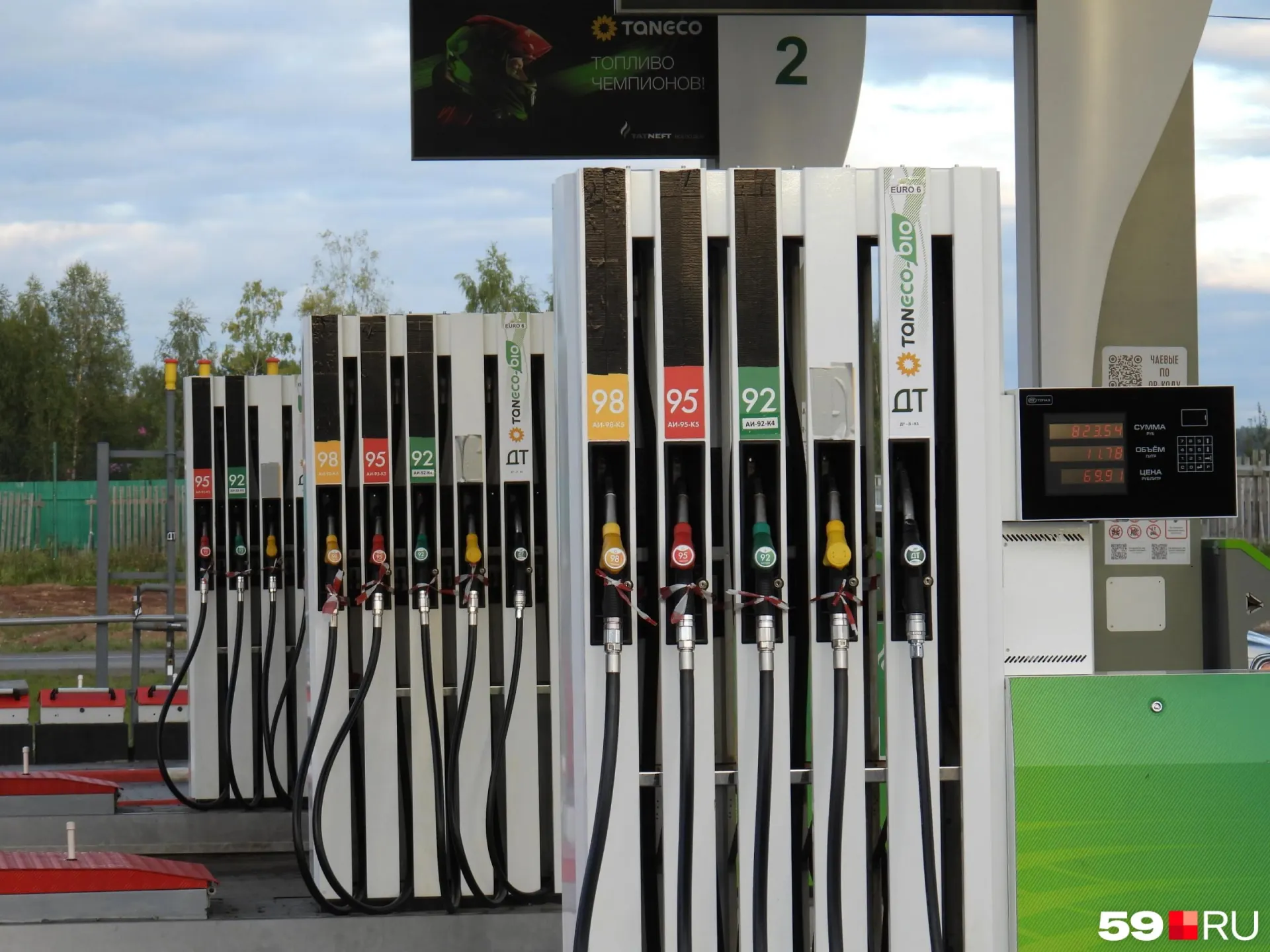 В&nbsp;Перми стартовали продажи бензина Евро‑4&nbsp;на&nbsp;единственной в&nbsp;городе АЗС