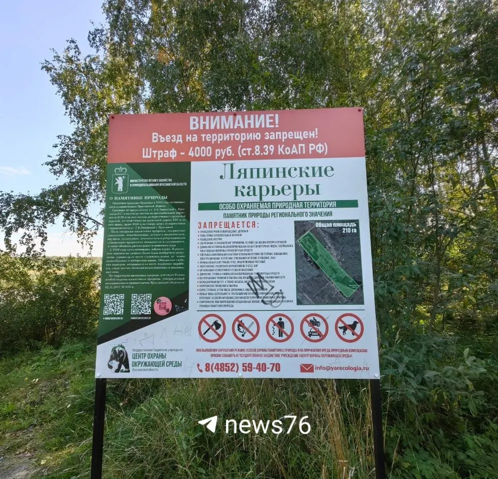 Очередной случай мусора на Ляпинских карьерах поднимает вопрос об экологической ответственности и отношении к окружающей среде в регионе.