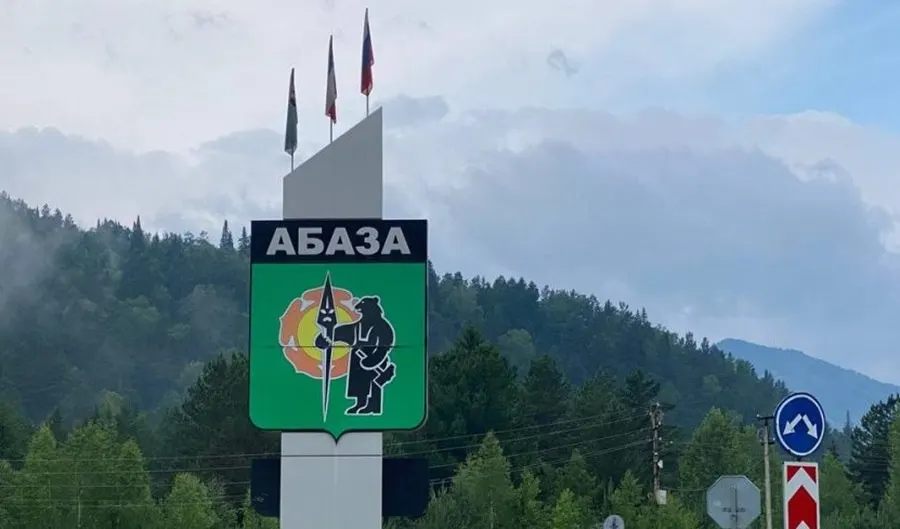 Ночью в Абазе и близлежащих населённых пунктах зафиксирована активность медведей; местные службы проводят меры по отгонке животных.