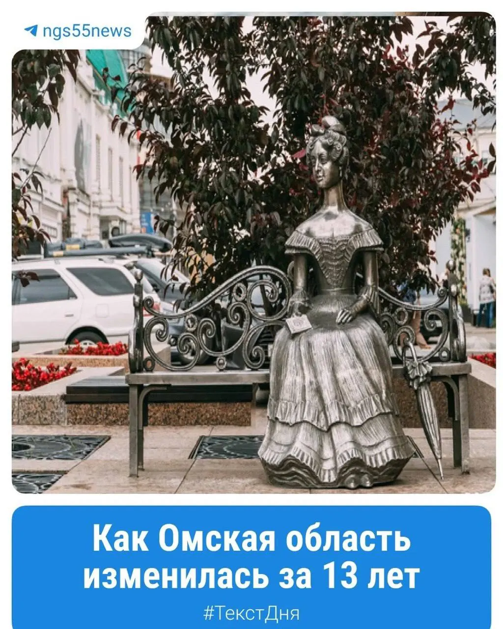 Обновлённая стратегия нацелена на решение проблем занятости, инфраструктуры, здравоохранения и экологии в регионе.