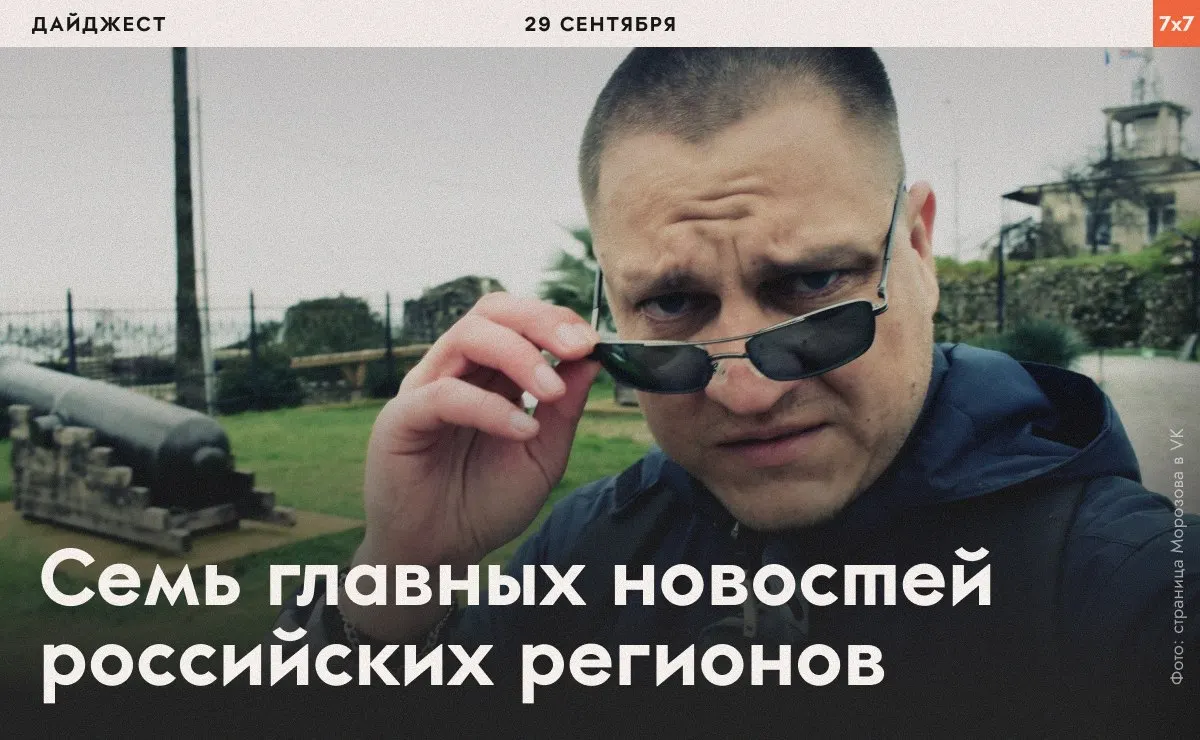 Запланированы акции за честные выборы, проверки по мусорному полигону и обсуждения по онлайн-зачетам и инфраструктурным вопросам региона.