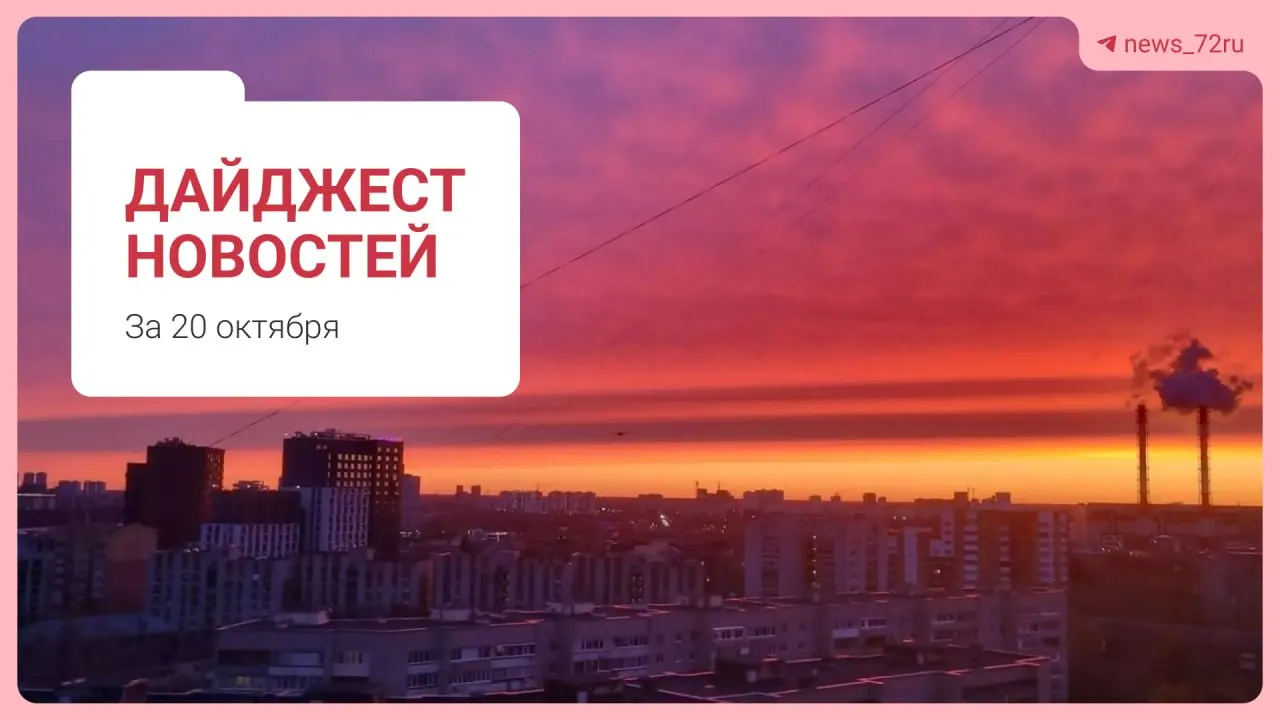 Обсуждаются проблемы качества воды, уровень пенсий и новые городские инициативы, включая меры по досугу и инцидент на Депутатской.