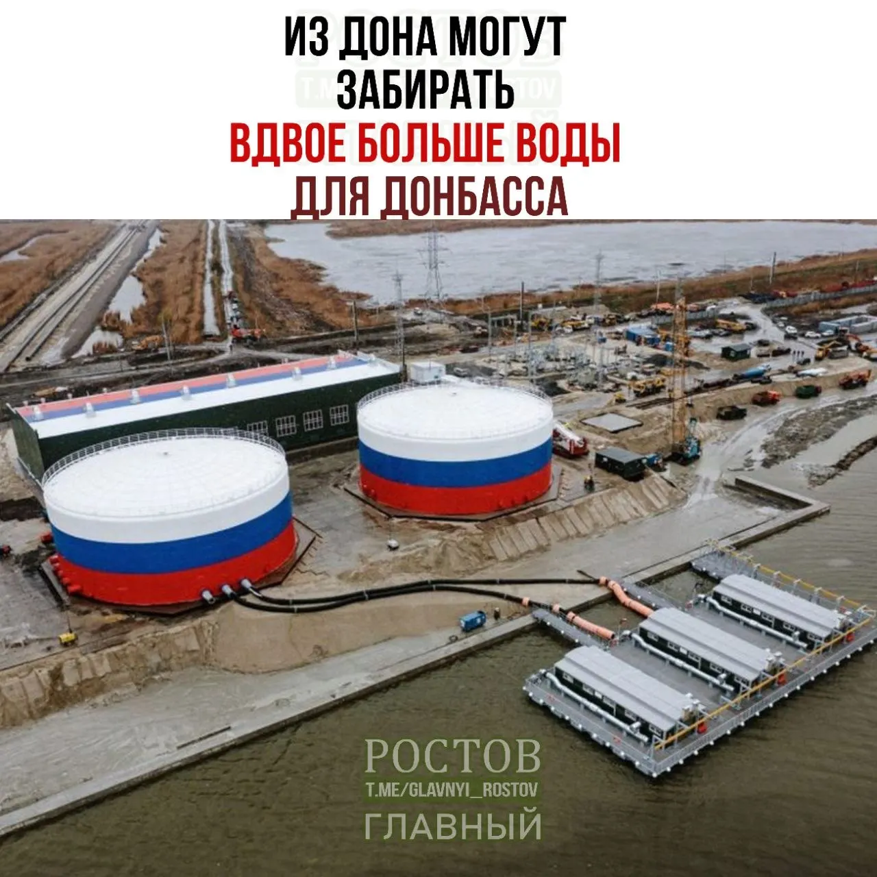 Учёные оценивают влияние второй ветки водовода: возможный рост забора, значительные потери в сетях и необходимость строгого контроля объёмов.