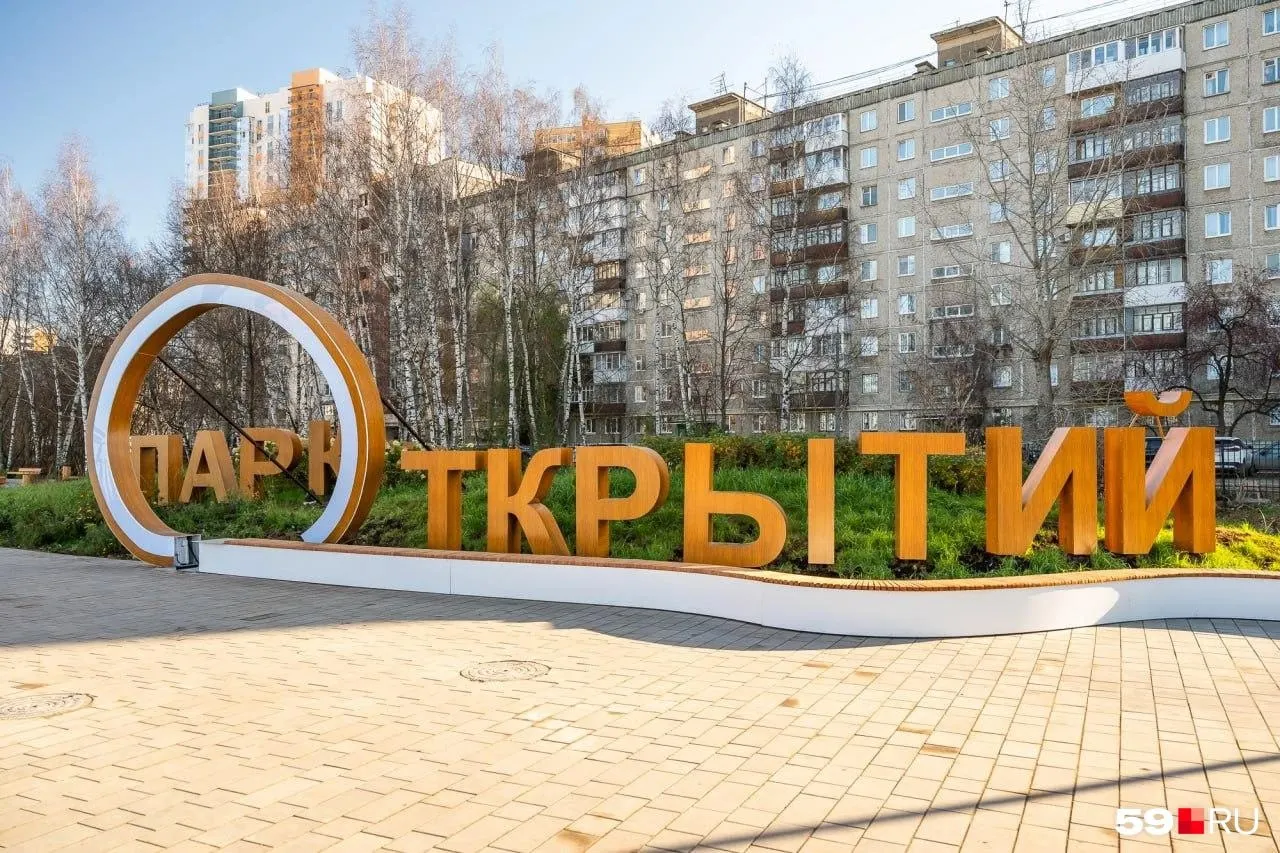 Обновление парка принесло зоны отдыха, детские площадки, освещение и экологичные решения для водоотведения.