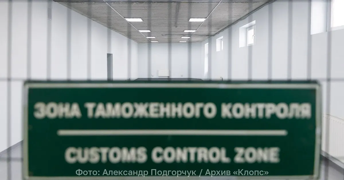 На калининградской границе не пустили партию цветов из-за карантинного вредителя; часть цветов уничтожат, остальные допустят к реализации после обработки.