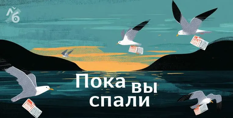 Десятки тысяч жителей Ингушетии остаются без водоснабжения после аварии на трубопроводе. Кроме того, обсуждаются митинги, экологические вопросы у побережья и новые санкции.