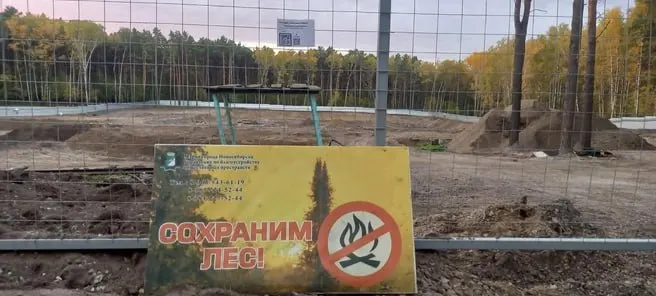 Жители потребовали остановку строительства: территория выведена из лесничества, деревья снесены, техника вывезена после визита силовиков.
