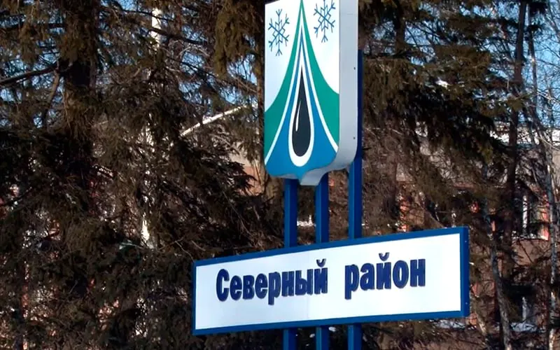Жителей просят ограничить пешие передвижения в вечернее и ночное время; при встрече с медведем — сообщайте в экстренные службы по 112.