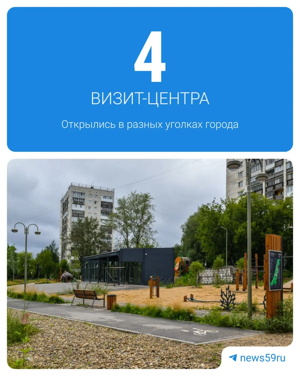 Четыре визит-центра проекта «Зеленое кольцо» предлагают экскурсии, мастер-классы и интерактивные занятия на эко-тропах.