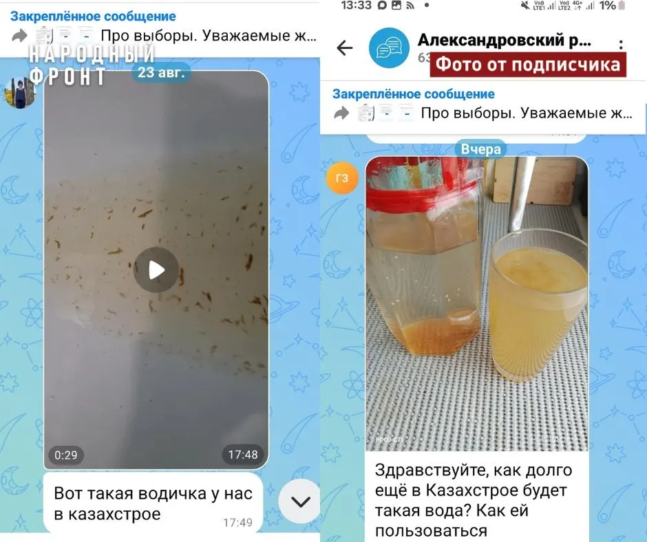 Жители Александровского на севере Томской области сообщают о некачественной воде: ржавчина, неприятный запах и примеси. Началась проверка прокуратуры.