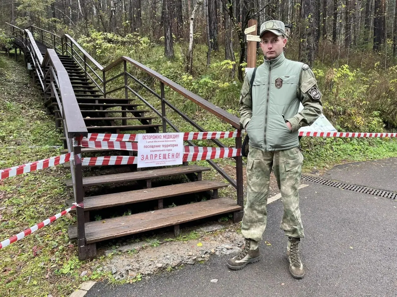 Вход в заповедник закрыт до 15 октября; за нарушение предусмотрены штрафы от 3 до 4 тысяч рублей; продолжаются патрули и мониторинг маршрутов.
