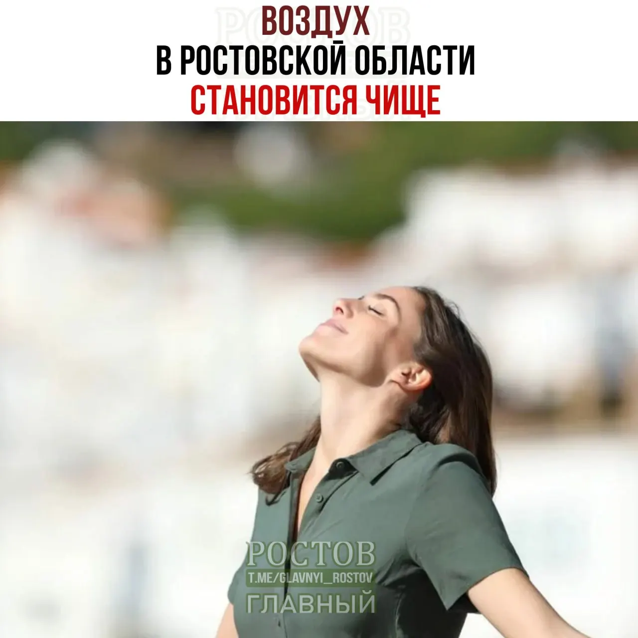 По предварительным данным, общий объём выбросов к 2025 году снизится на 20,1%, при этом по ряду загрязнителей сохраняется неоднозначная динамика: снижение по транспорту и рост по другим компонентам воздуха.